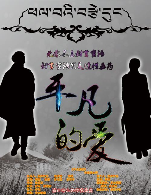 假的高中毕业证学号怎么填